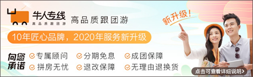 途牛旅游网订机票app