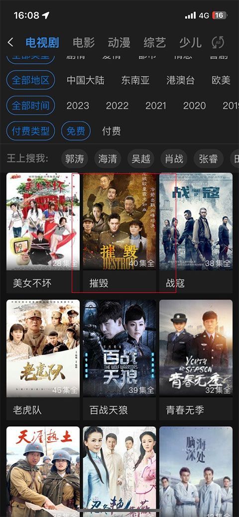 影视大全2025年最新版本