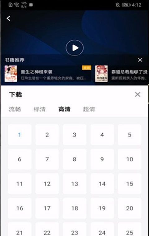 影视大全2025年最新版本