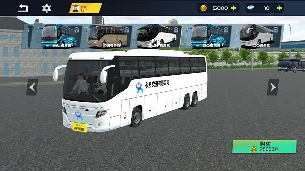 城市巴士模拟器免费下载安装