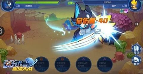 赛尔号星球大战手游