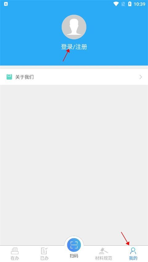 河南掌上登记app