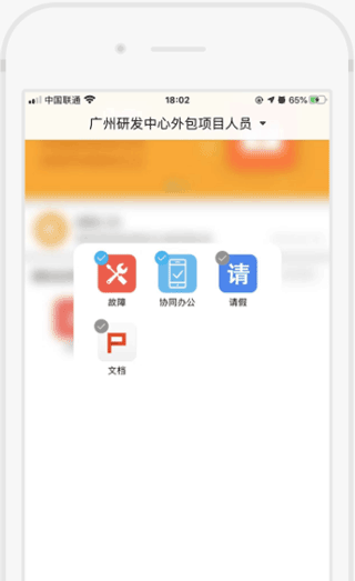 翼连app安卓版