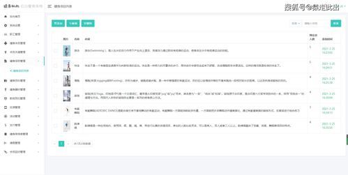 XEva官方版 v8.3.2安卓版：全面解析与免费软件下载指南  