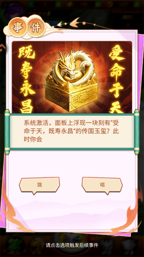 牌兵布阵
