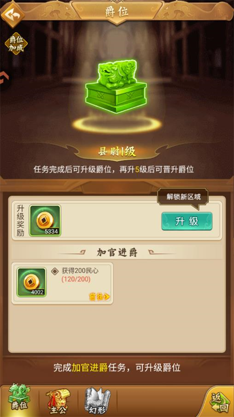 牌兵布阵
