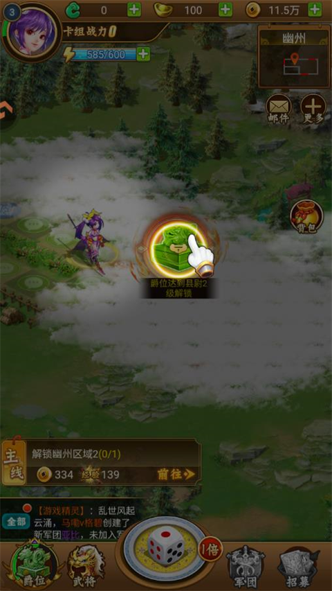 牌兵布阵