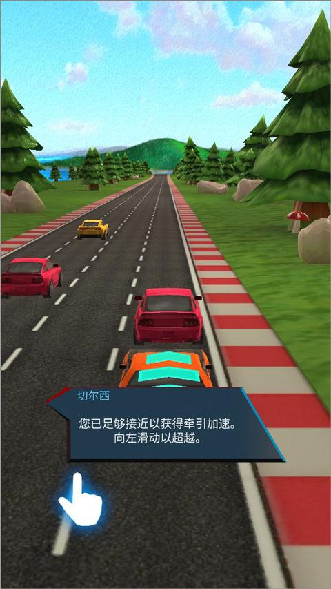 全民竞速手机版