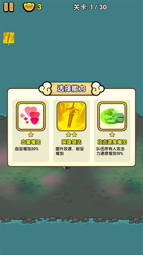三国镇妖博物馆手游