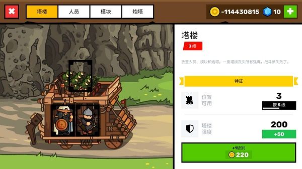 塔楼之境官方版