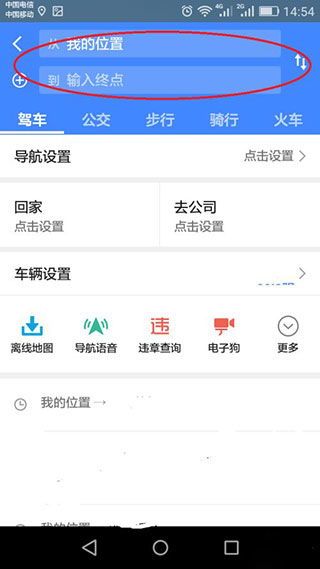 (互动提问:你最近一次下载软件时,是否关注过安全检测提示?) (互动提问:你最近一次下载软件时,是否关注过安全检测提示?)