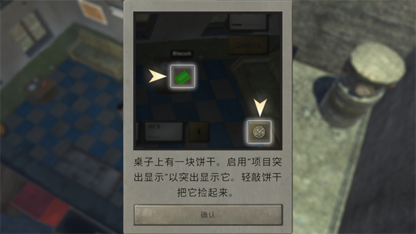 核爆RPG手机版(Atom RPG)
