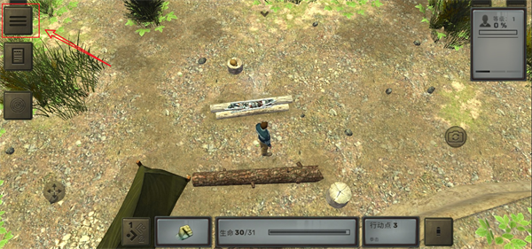 核爆RPG手机版(Atom RPG)