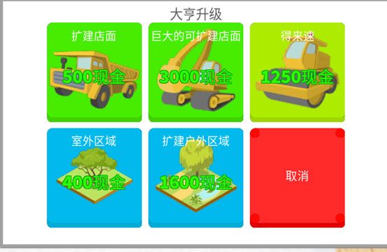罗布乐思2026最新版