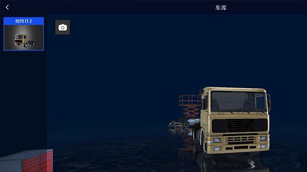 环球卡车模拟器2026最新版本