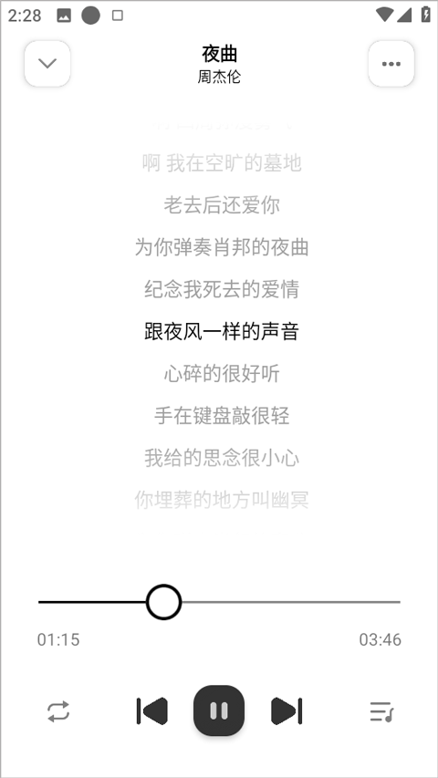 新音悦适配2026最新版