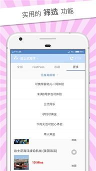 与内容 与内容