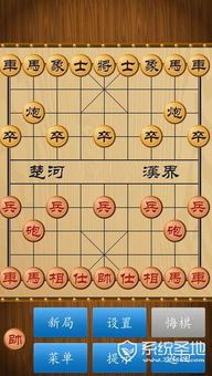 《中国象棋官方正版v1.87安卓版：从入门到精通的终极攻略（附游戏下载）》