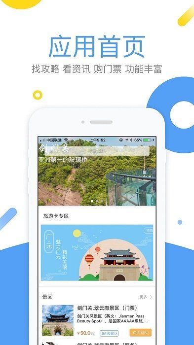 分步指南  