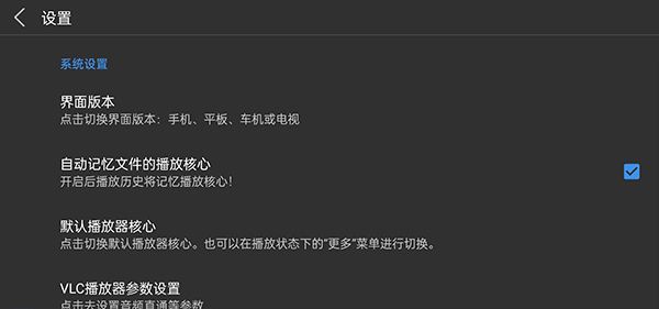 蜗牛云盘手机版