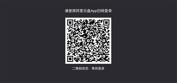 蜗牛云盘手机版