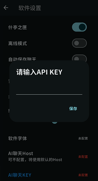 MomoTalk官方版