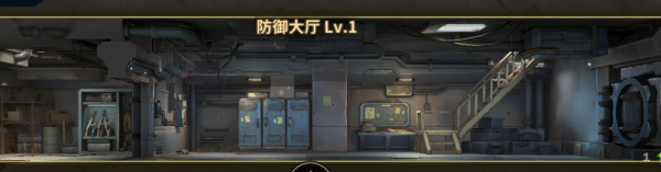 黎明堡垒官服