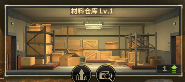 黎明堡垒官服
