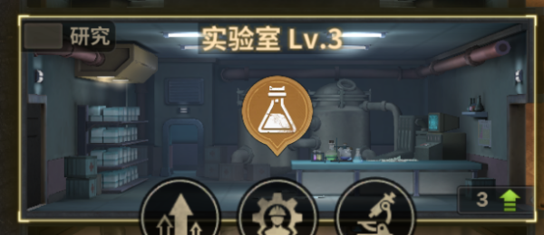黎明堡垒官服