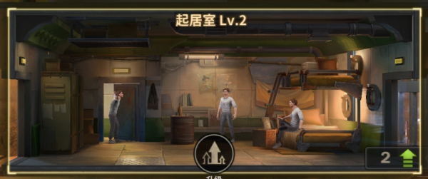 黎明堡垒官服