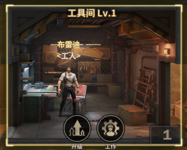 黎明堡垒官服