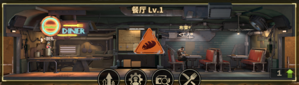 黎明堡垒官服