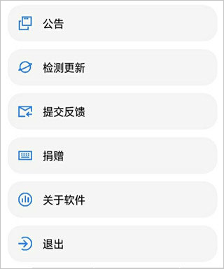 LT画质助手120帧安卓版