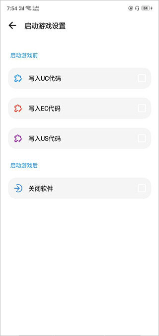 LT画质助手官方正版