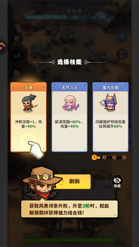出征吧勇士