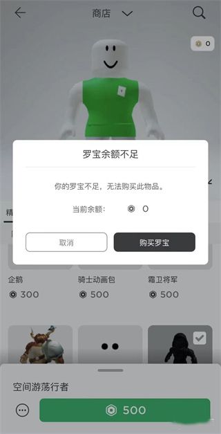 罗布乐思国际服