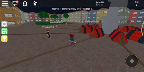 罗布乐思国际服