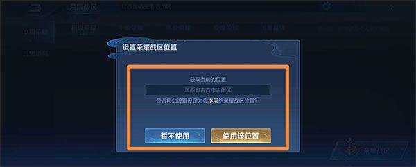 王者荣耀海外版