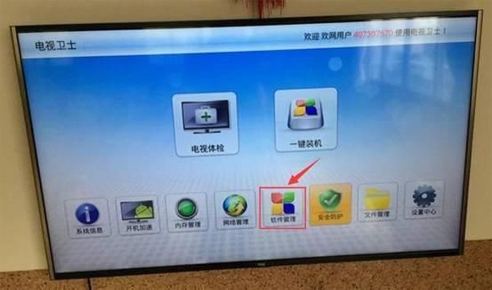 当贝市场app官方最新版