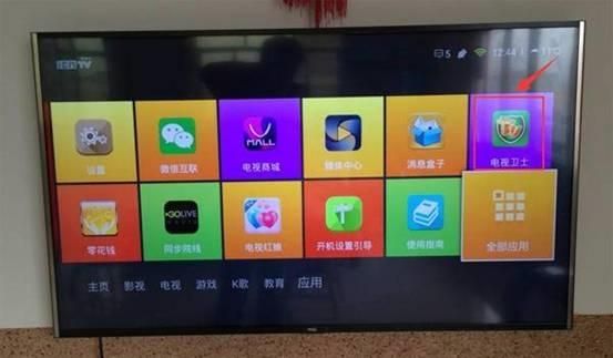 当贝市场app官方最新版