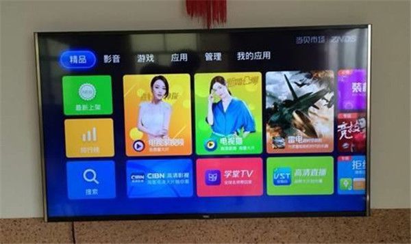 当贝市场app官方最新版