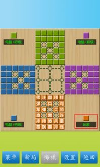 《军棋陆战棋官方正版v1.58安卓版怎么玩?高手进阶攻略+游戏下载指南》 《军棋陆战棋官方正版v1.58安卓版怎么玩?高手进阶攻略+游戏下载指南》