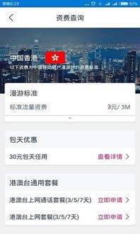 建议:对于非专业用户,无忧行的“拍照翻译+语音对话”双模式已足够应对90%的日常需求,但商务场景建议配合人工校对。 建议:对于非专业用户,无忧行的“拍照翻译+语音对话”双模式已足够应对90%的日常需求,但商务场景建议配合人工校对。