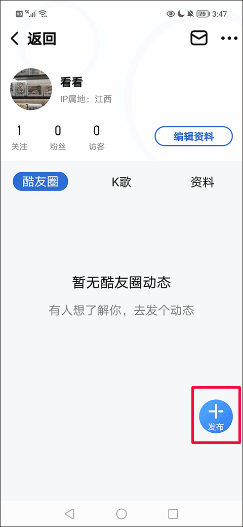 酷狗音乐大字版最新版