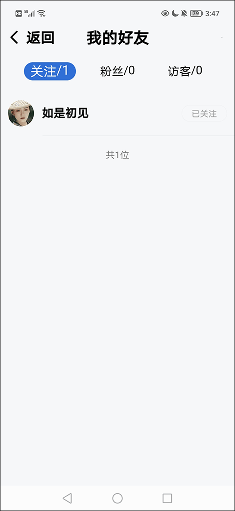 酷狗音乐大字版最新版