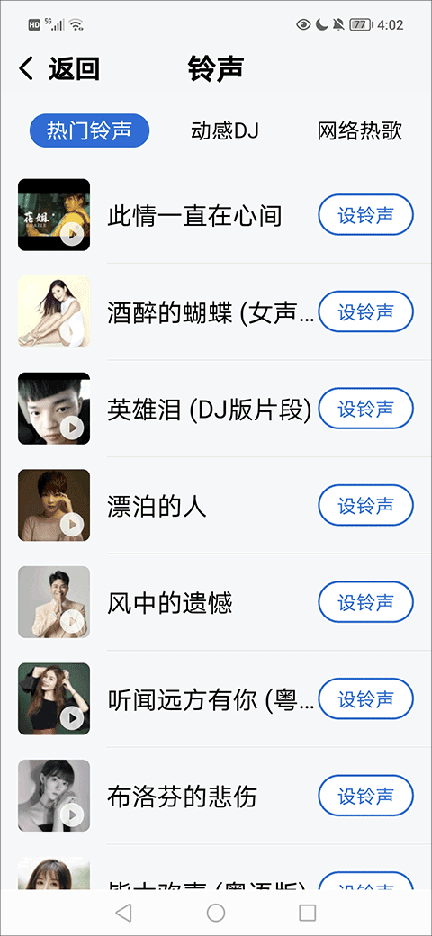 酷狗音乐大字版最新版
