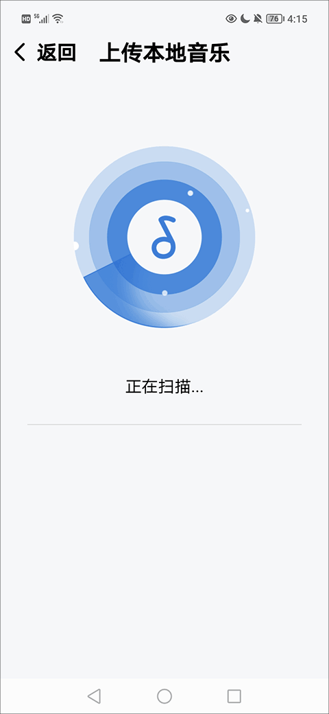 酷狗音乐大字版最新版