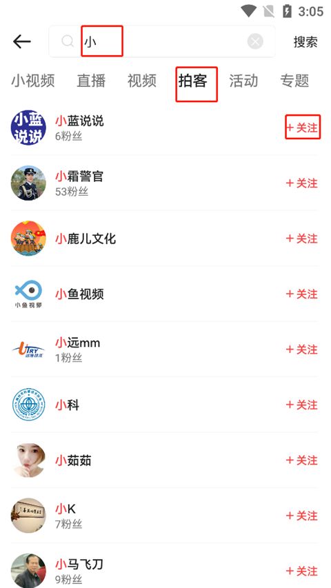 人民视频app
