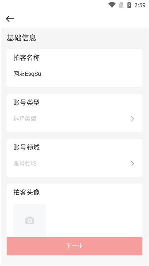 人民视频app