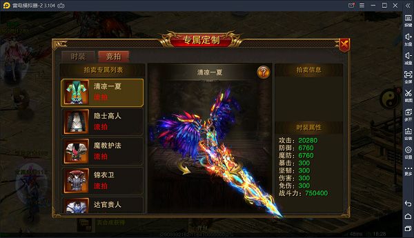 上古情歌九游版
